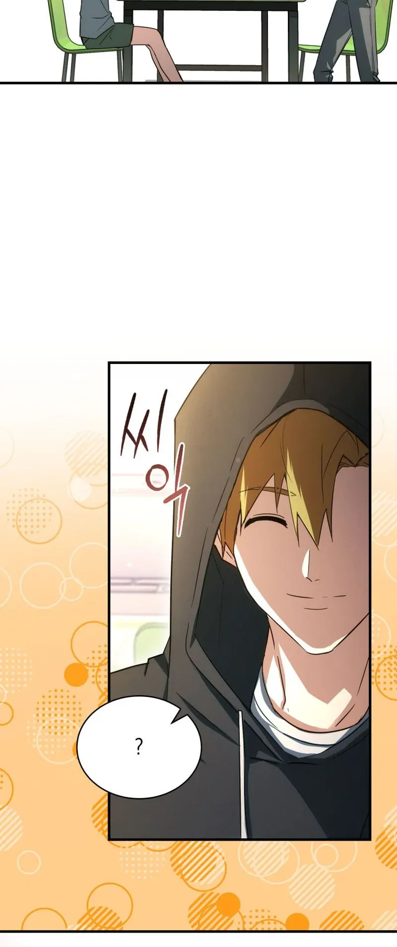 The Ranker Who Just Wants to Retire ตอนที่ 7 หน้า 21