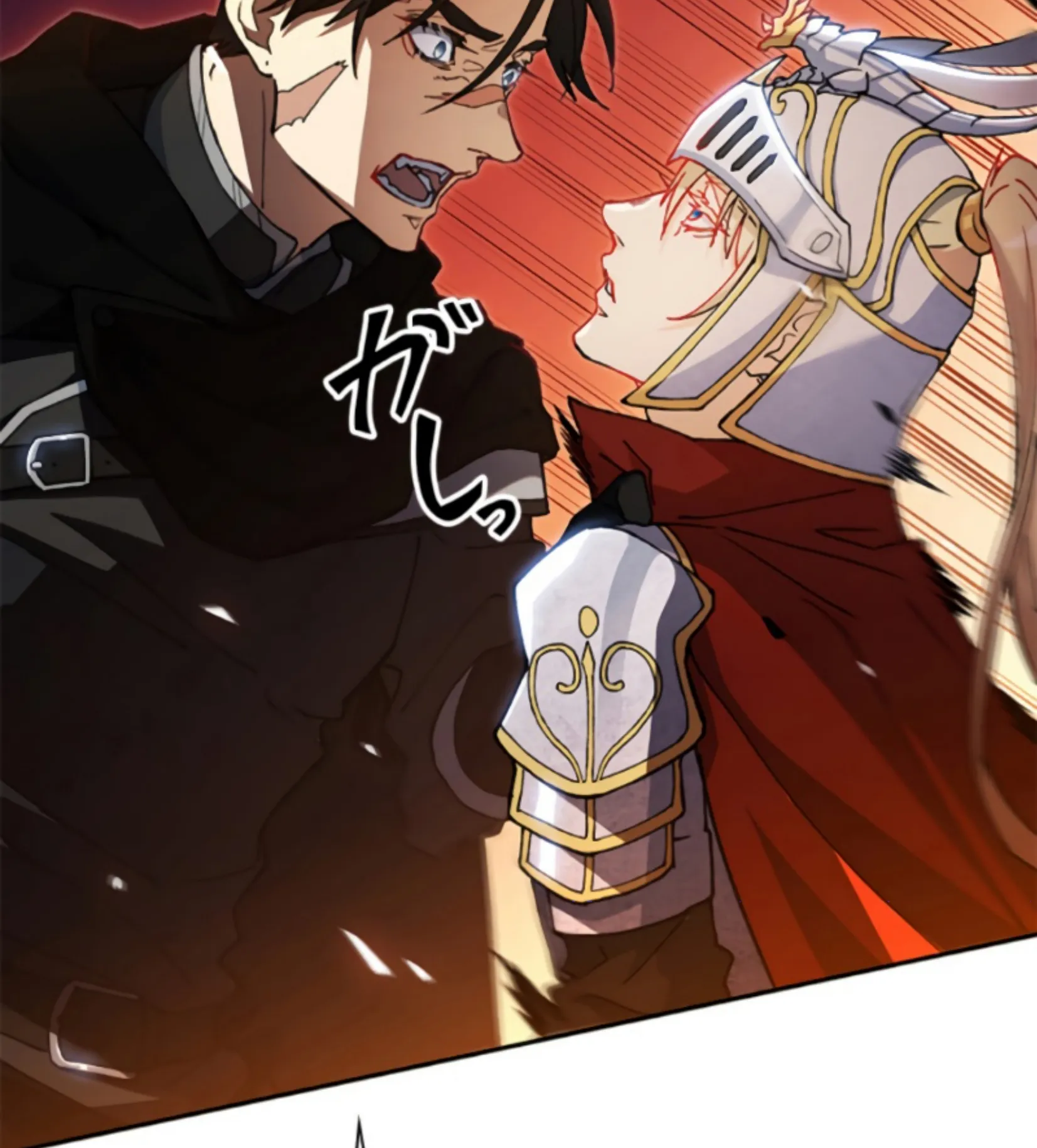 Duke Pendragon ตอนที่ 3 หน้า 45