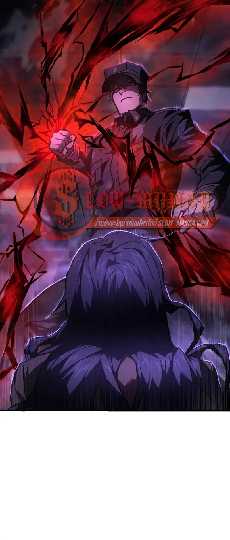 The Executioner ตอนที่ 6 หน้า 96