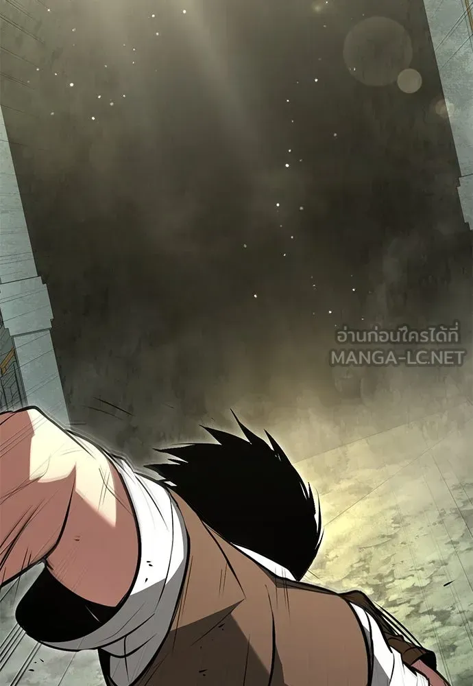 Level 999 Goblin ตอนที่ 1 หน้า 207
