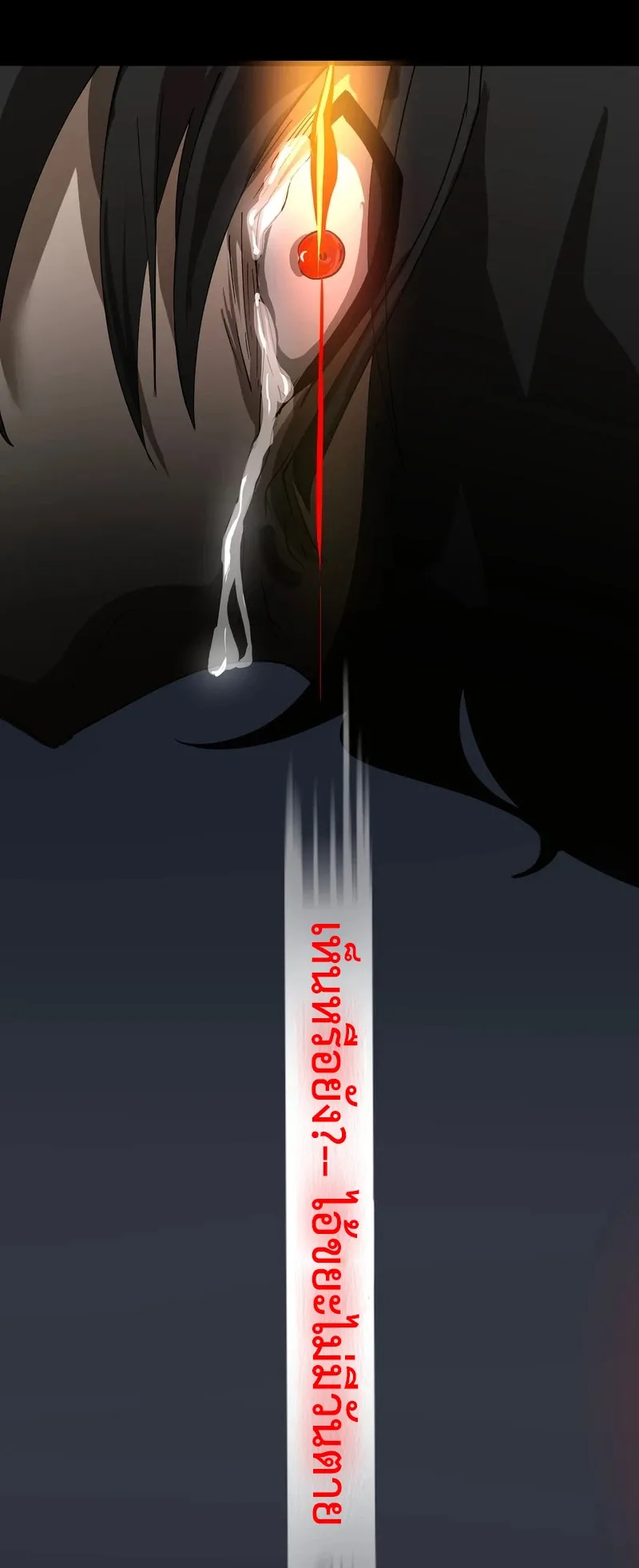 I Died 999999 Times – Infinite Level Up with Invulnerability Skills ตอนที่ 1 หน้า 93