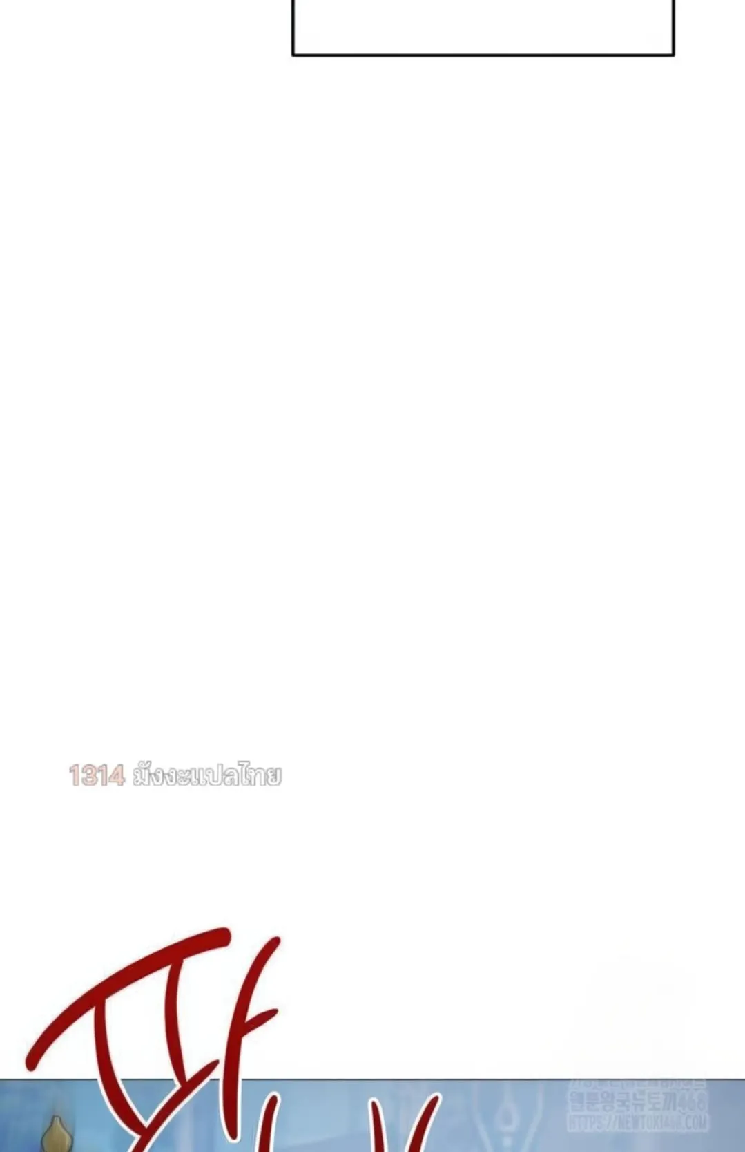 Shinsu Kindergarten ตอนที่ 10 หน้า 127