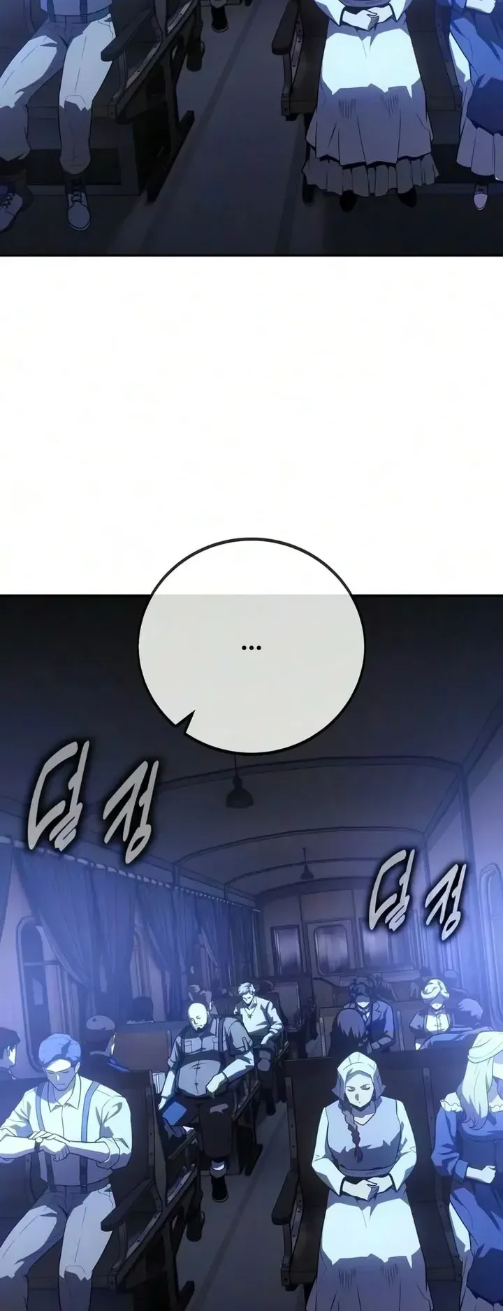 30 Years Since the Prologue ตอนที่ 6 หน้า 95