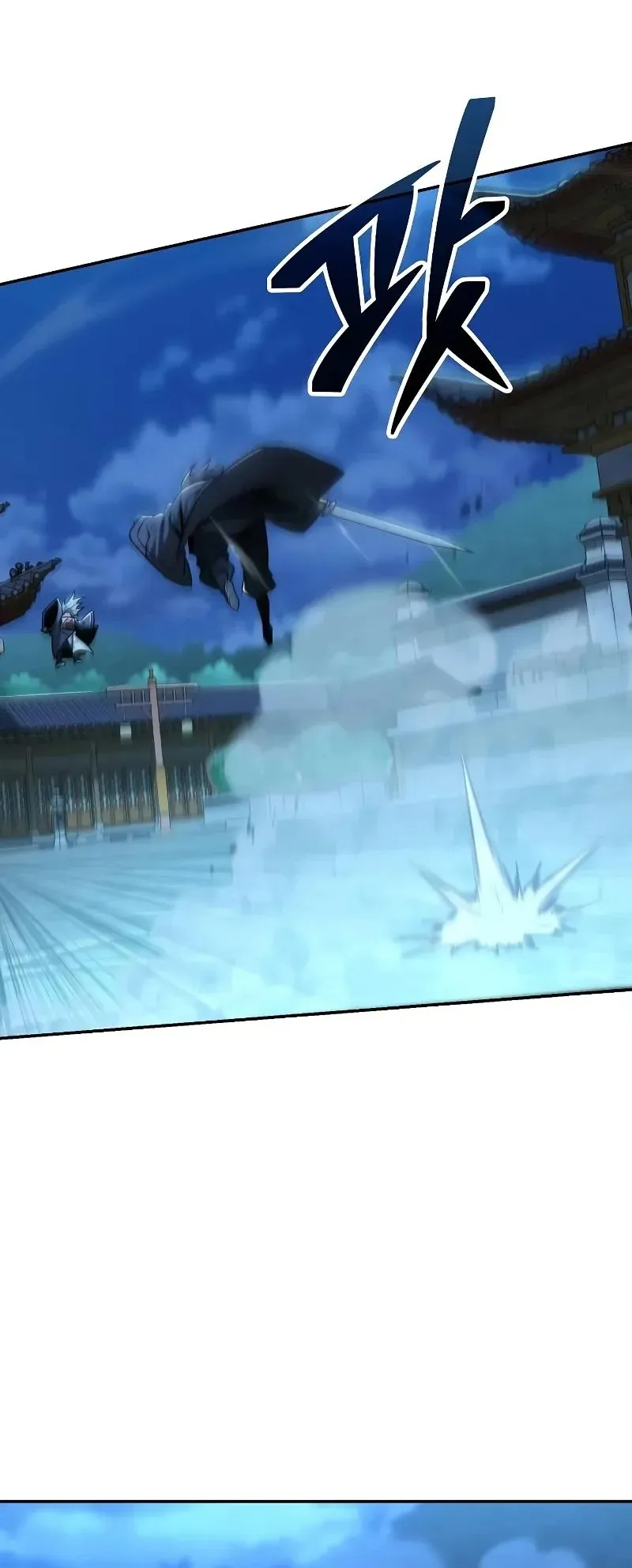 Mount Hua Sect’s Genius Phantom Swordsman ตอนที่ 32 หน้า 14