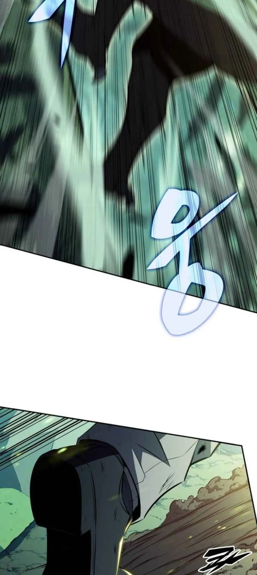 The Demon Slayer’s Restaurant ตอนที่ 5 หน้า 50