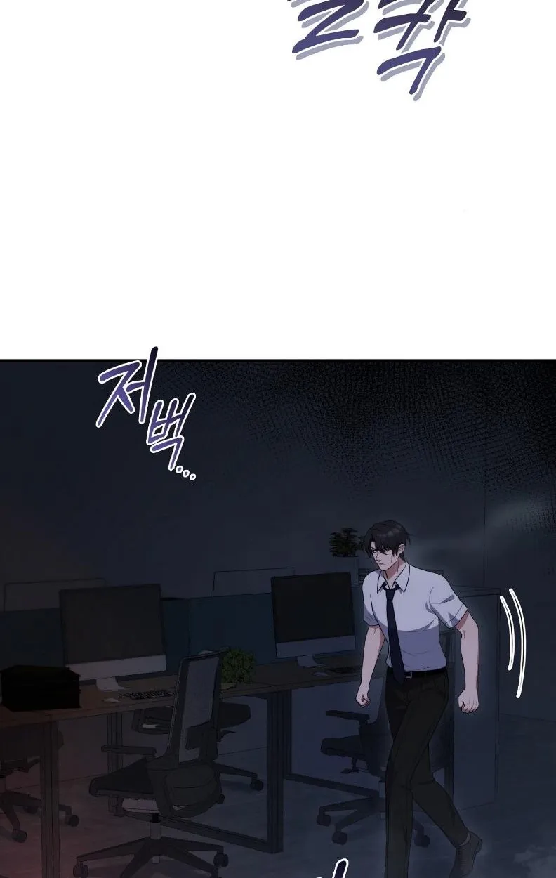 Office Worker in the Ice Age Apocalypse ตอนที่ 1 หน้า 93
