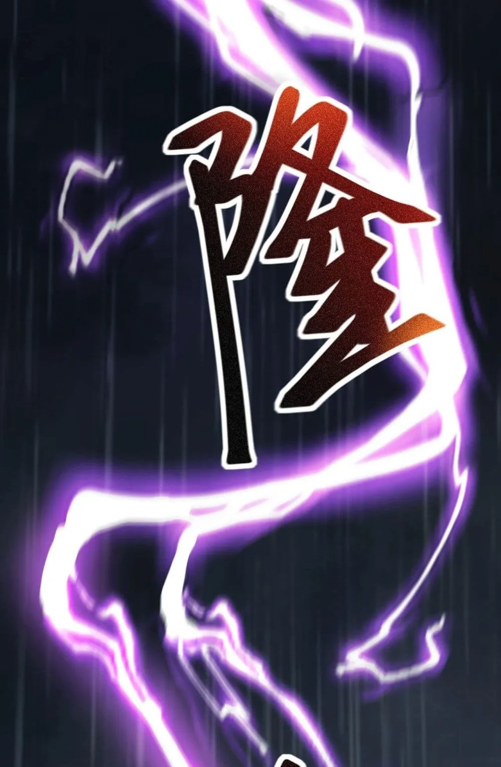 Sins of the Gods ตอนที่ 3 หน้า 57