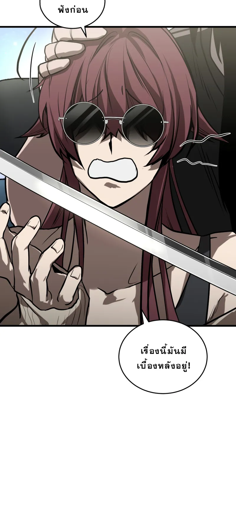 Dororo Re:Verse ตอนที่ 6 หน้า 41