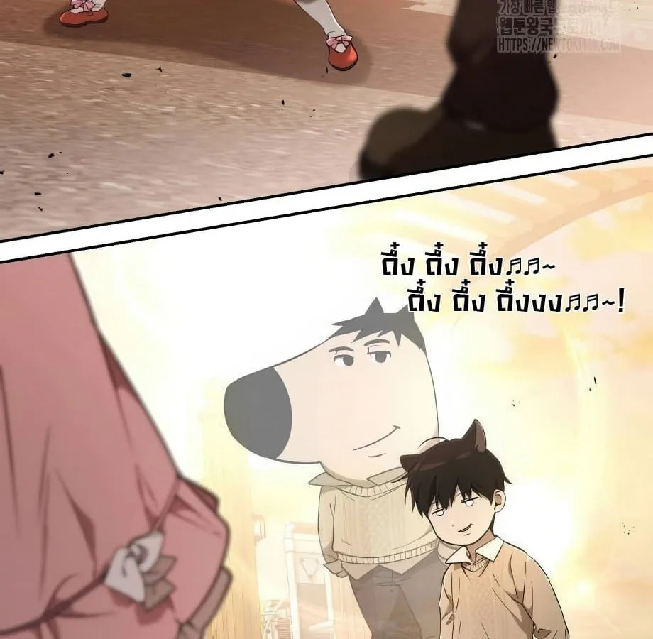 Shinsu Kindergarten ตอนที่ 9 หน้า 19