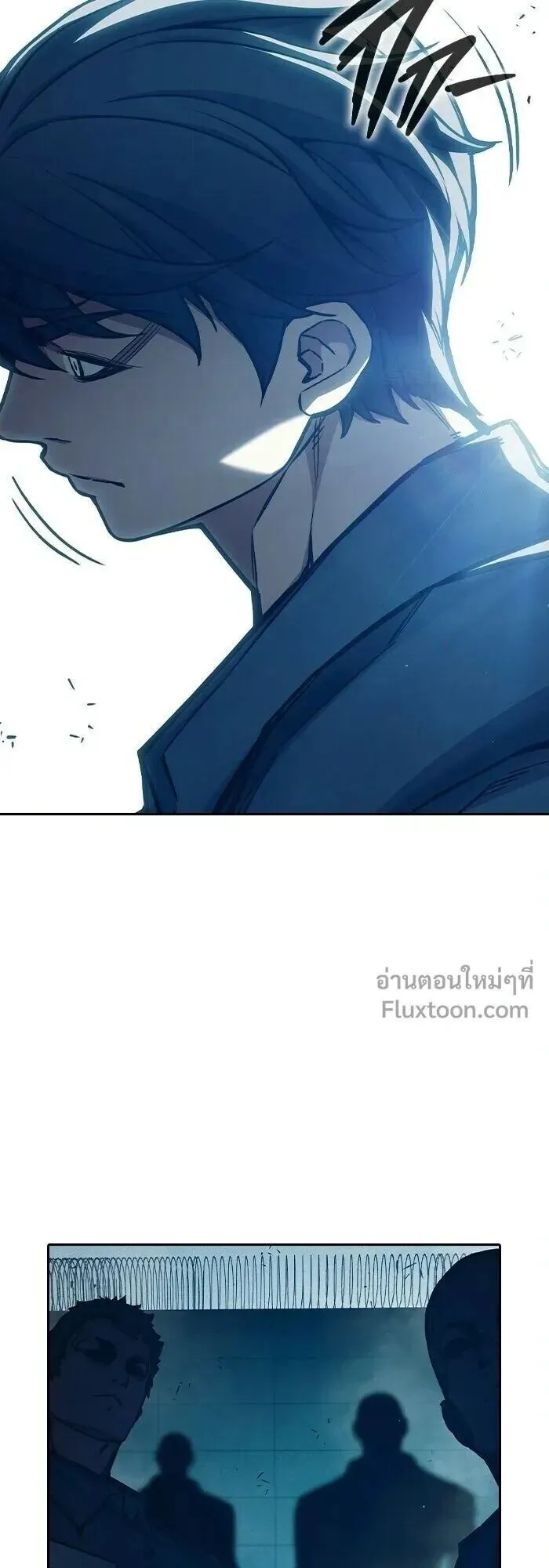 Juvenile Prison ตอนที่ 91 หน้า 15