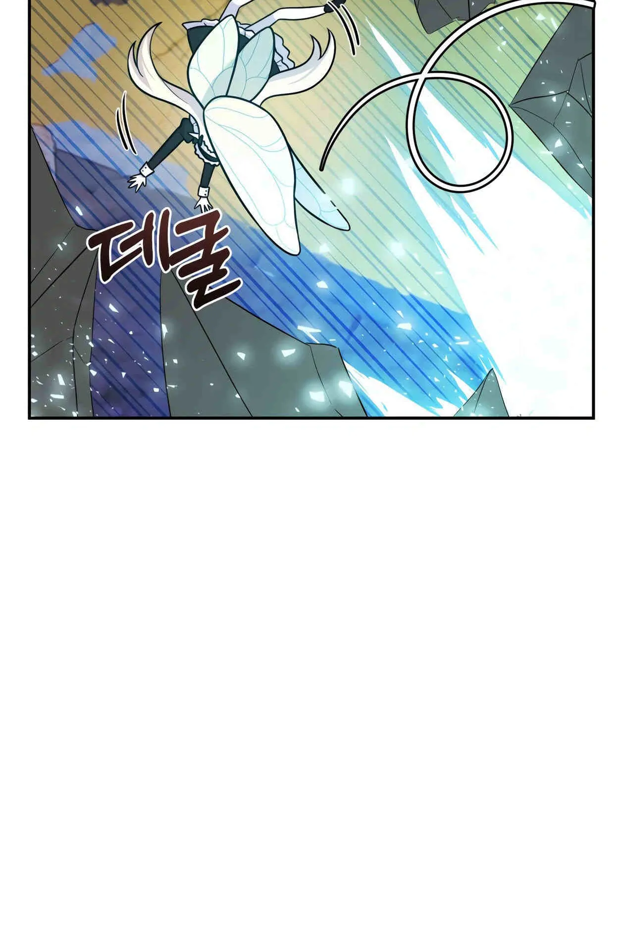 How to Survive as a terminally-ill Dragon ตอนที่ 13 หน้า 127