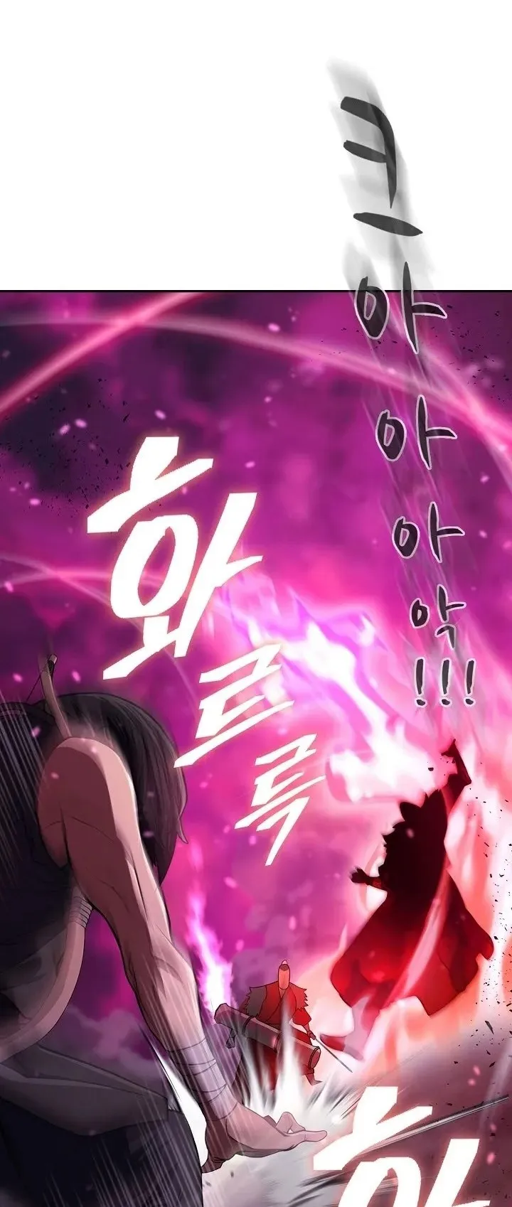 Island of Swords and Devils ตอนที่ 5 หน้า 26