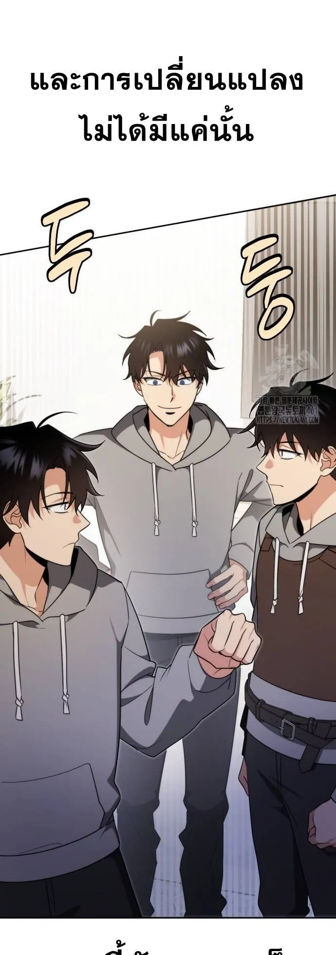 Sovereign of the Infinite Clones ตอนที่ 2 หน้า 30