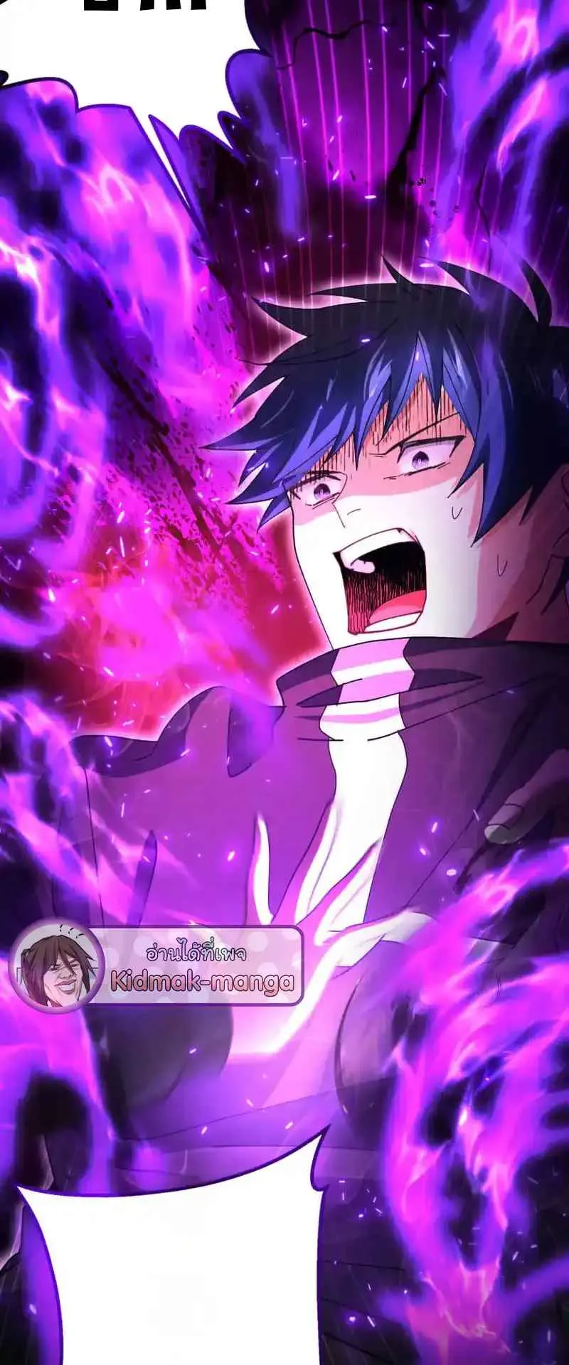 The Death-Returning Demon King Player ตอนที่ 2 หน้า 43
