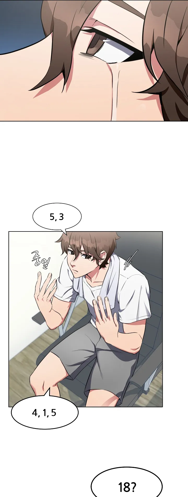 Level 1 Player ตอนที่ 1 หน้า 58