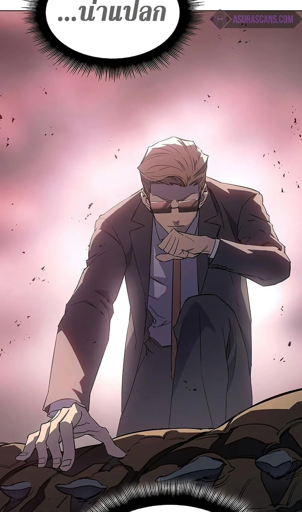 Regressing With the King’s Power ตอนที่ 4 หน้า 68