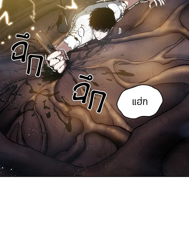 Omniscient Reader ตอนที่ 15 หน้า 39