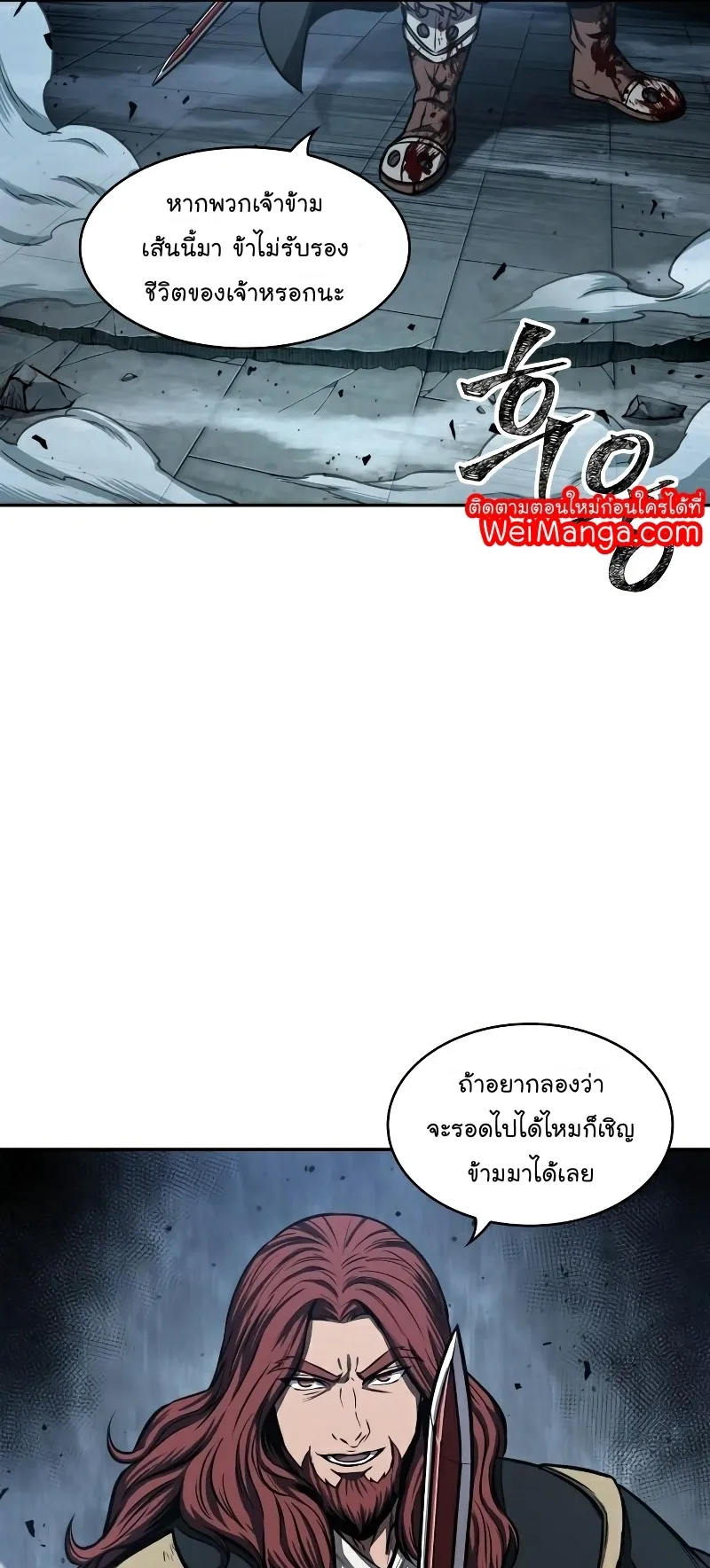 Nano Machine Chapter 94 หน้า 74