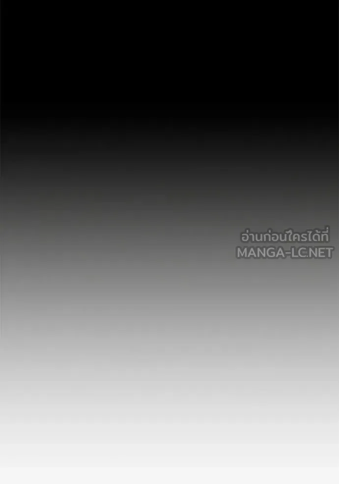 Juvenile Prison ตอนที่ 56 หน้า 54