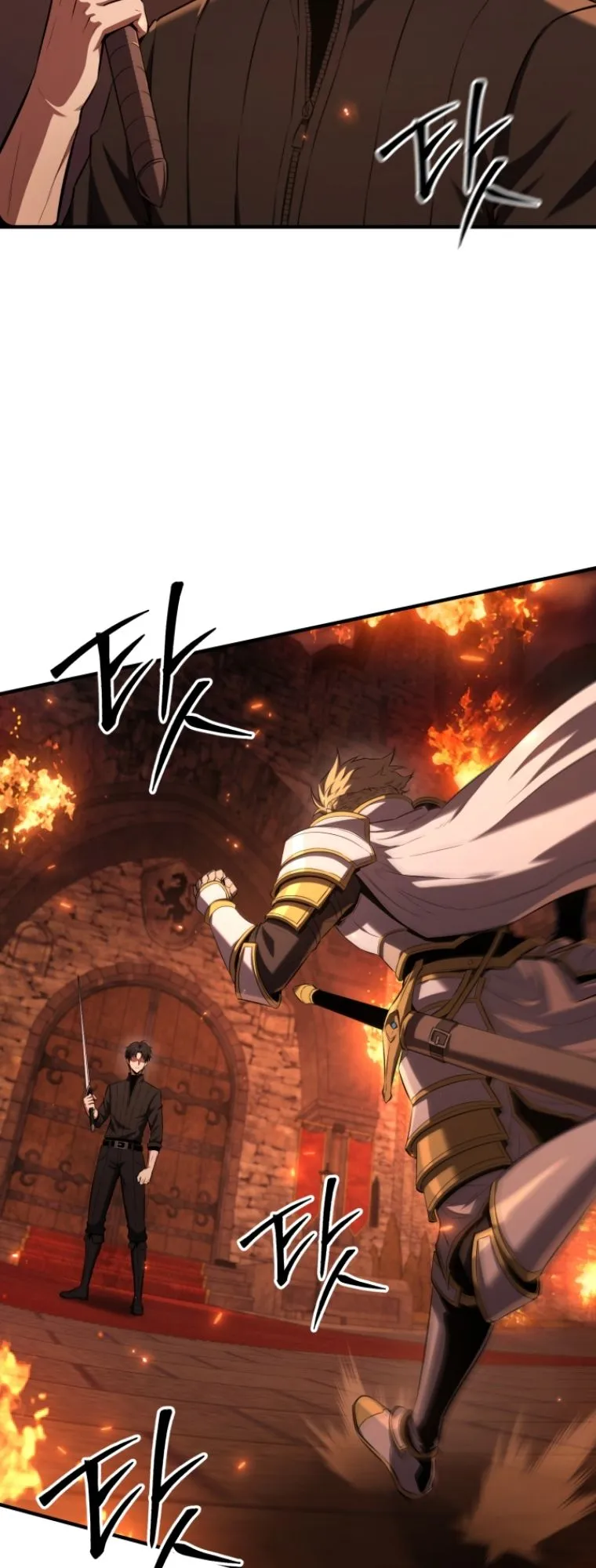 The Return of the Unrivaled Genius Ranker ตอนที่ 1 หน้า 84