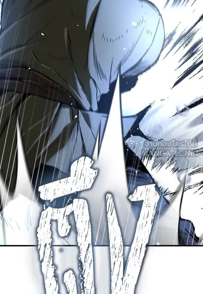 A Rogue Guard in a Medieval Fantasy ตอนที่ 19 หน้า 172