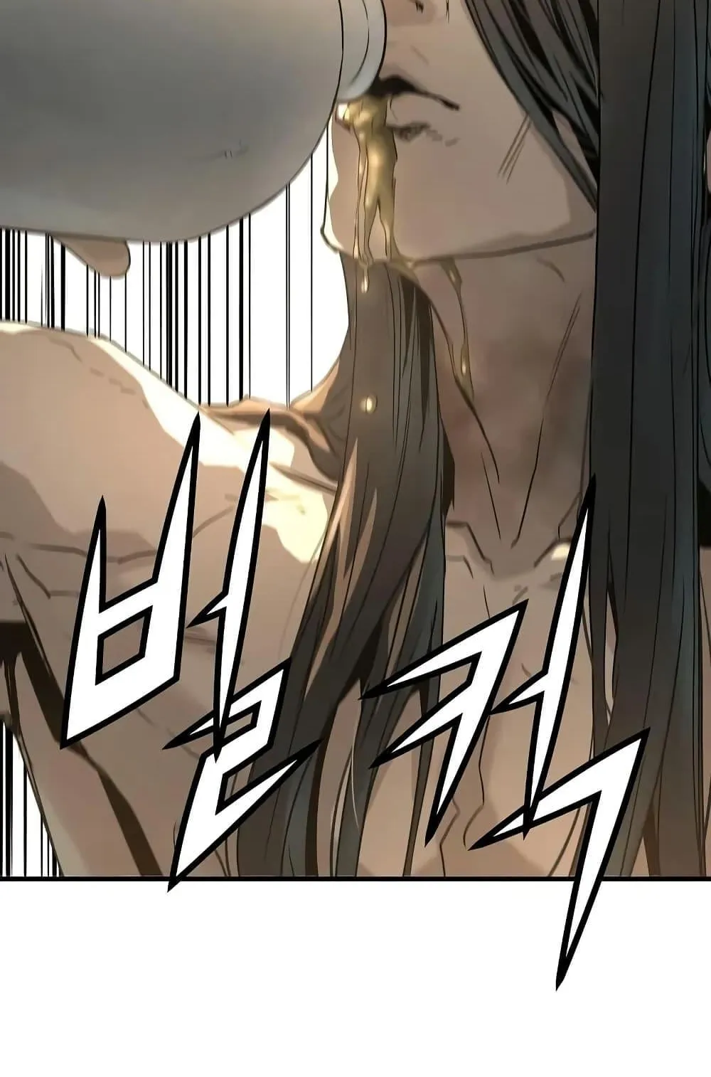 Absolute Regression ตอนที่ 82 หน้า 78