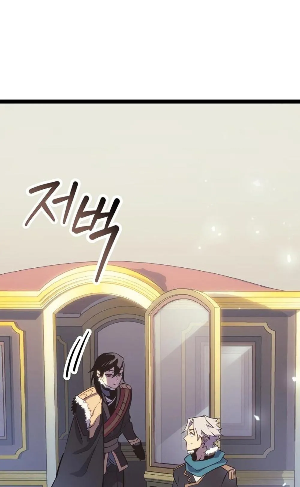 Regressing as the Reincarnated Bastard of the Sword Clan ตอนที่ 8 หน้า 5