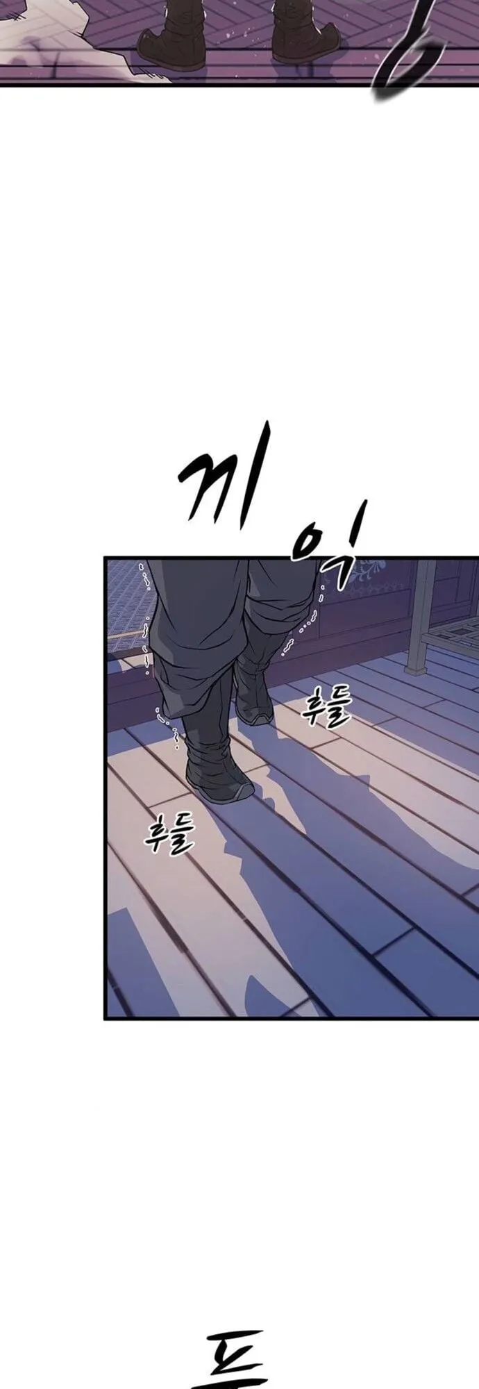 Becoming the Cheon Clan’s Mad Dog ตอนที่ 2 หน้า 34