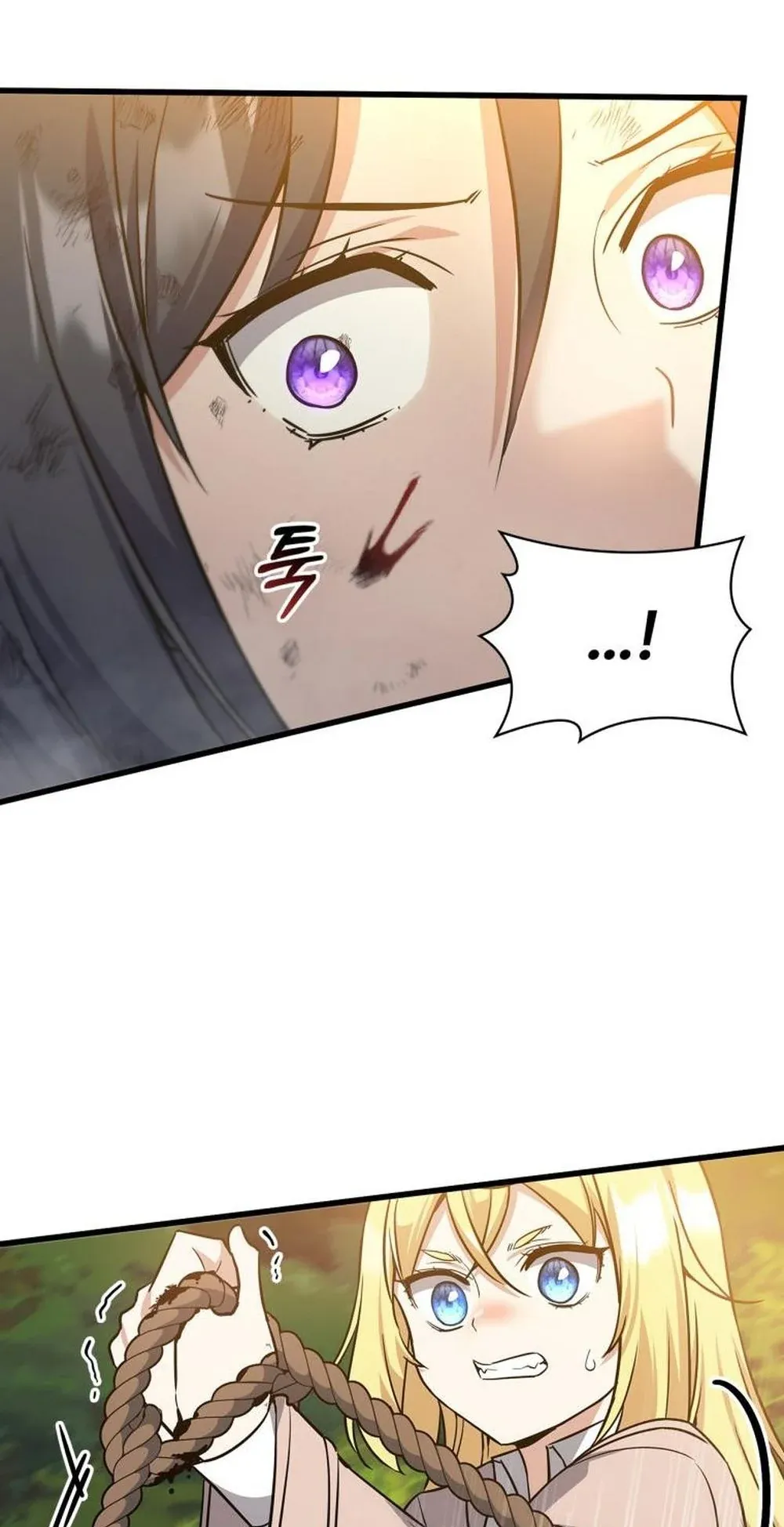 I Became the Academy Villain’s Daughter ตอนที่ 16 หน้า 16