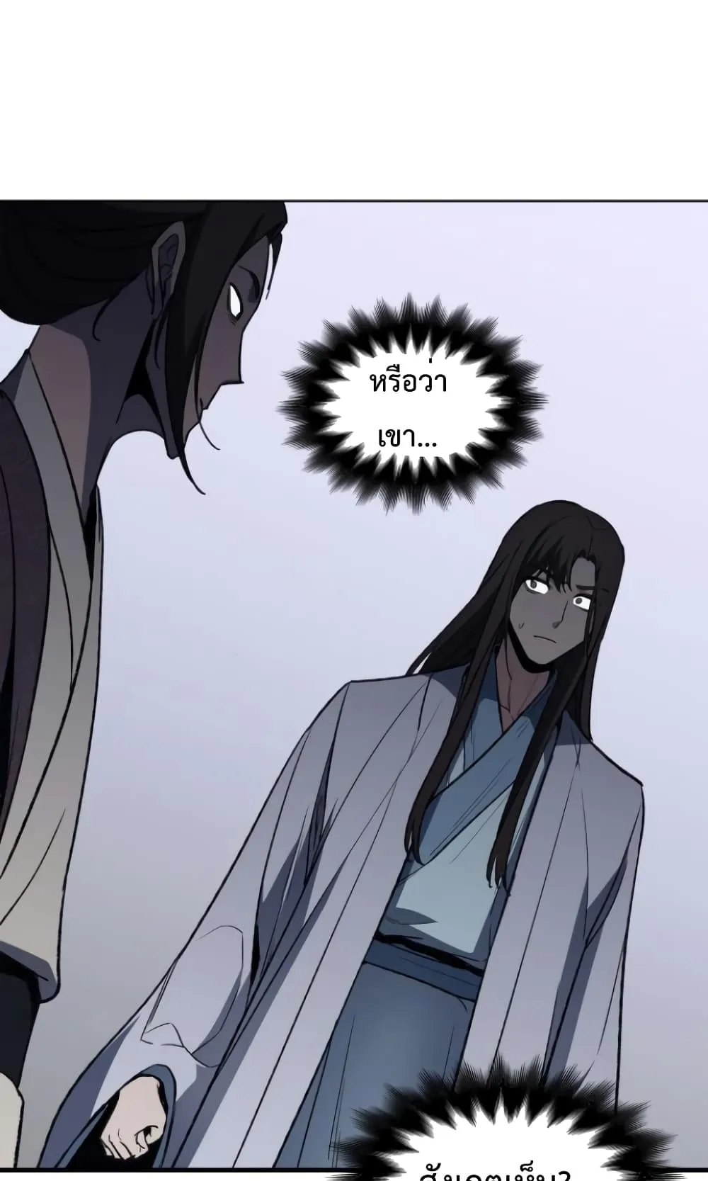 I Reincarnated As The Crazed Heir ตอนที่ 3 หน้า 54