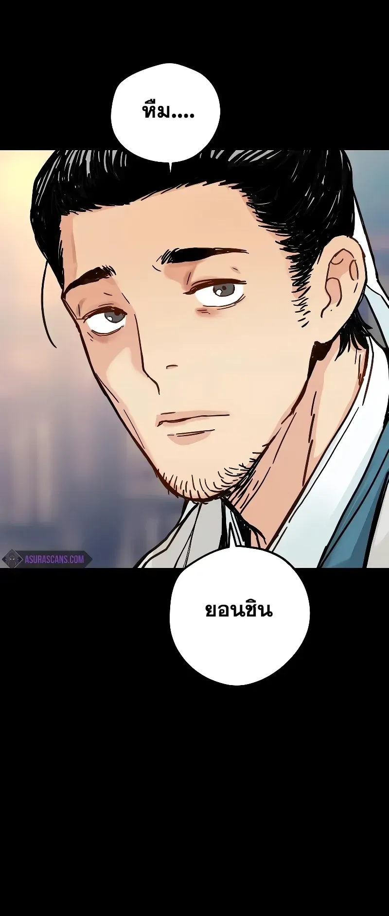 Surviving as a Genius on Borrowed Time ตอนที่ 1 หน้า 47