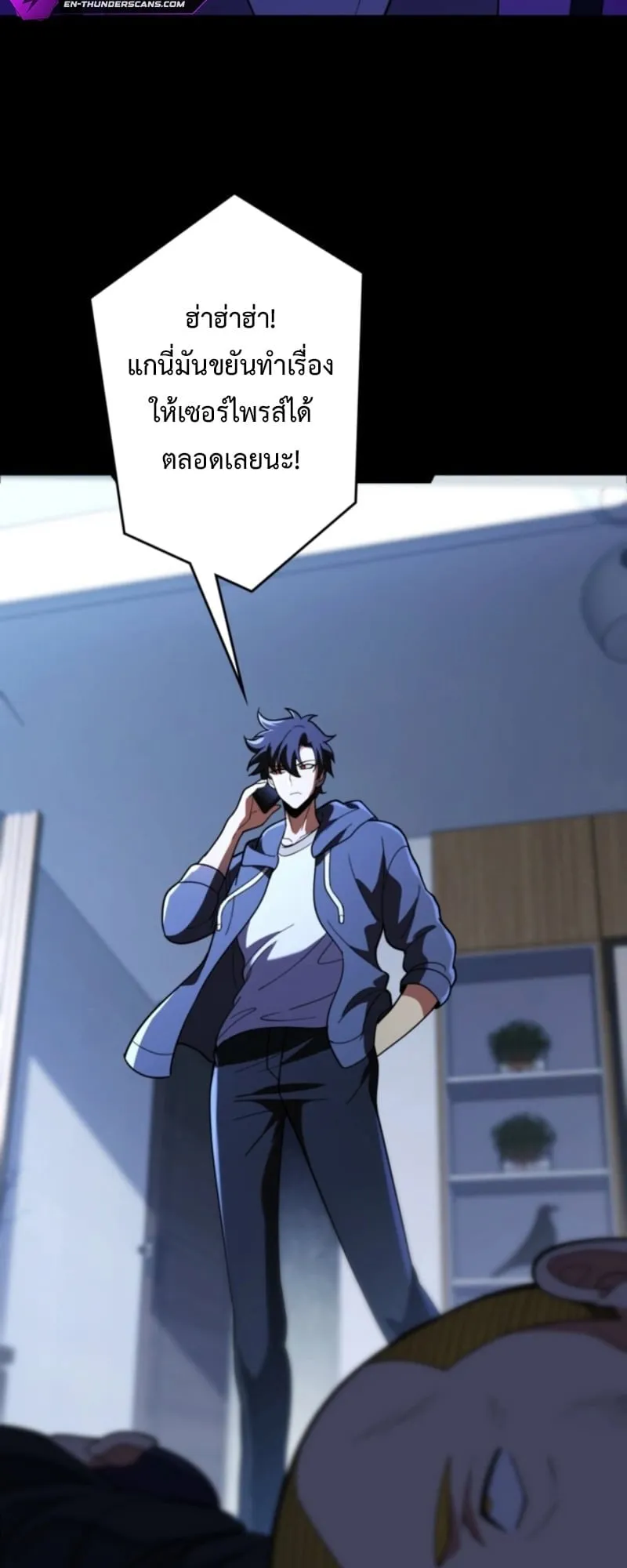 The Clan’s Failure Is a Former Continental Champion ตอนที่ 12 หน้า 49