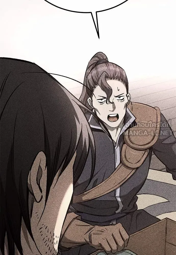 A Rogue Guard in a Medieval Fantasy ตอนที่ 26 หน้า 57