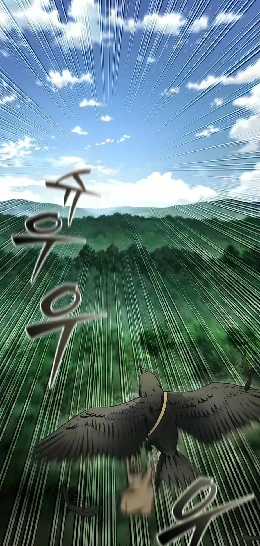 The Seventh Prince Wants to Bail ตอนที่ 8 หน้า 39