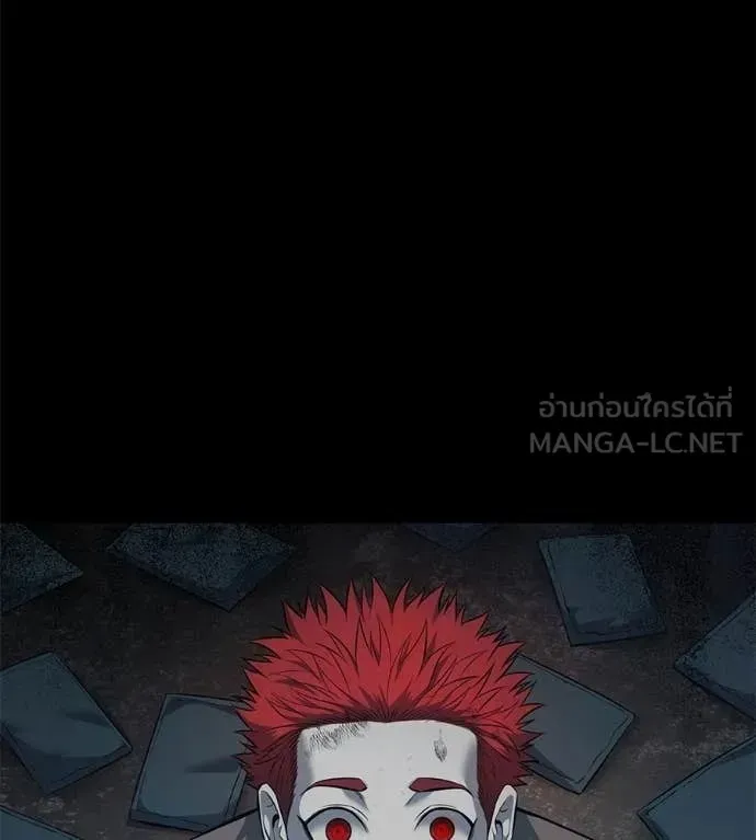 Red Shirt ตอนที่ 21 หน้า 202