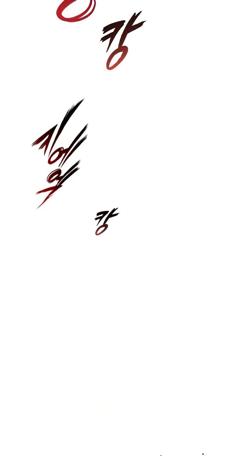 The Lazy Lord Masters the Sword ตอนที่ 36 หน้า 12