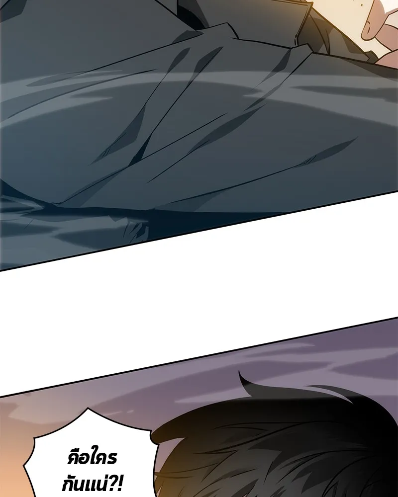 Omniscient Reader ตอนที่ 11 หน้า 123