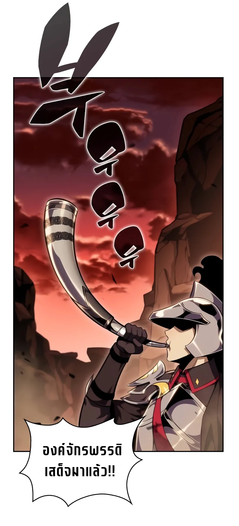 The Regressed Son of a Duke is an Assassin ตอนที่ 8 หน้า 30