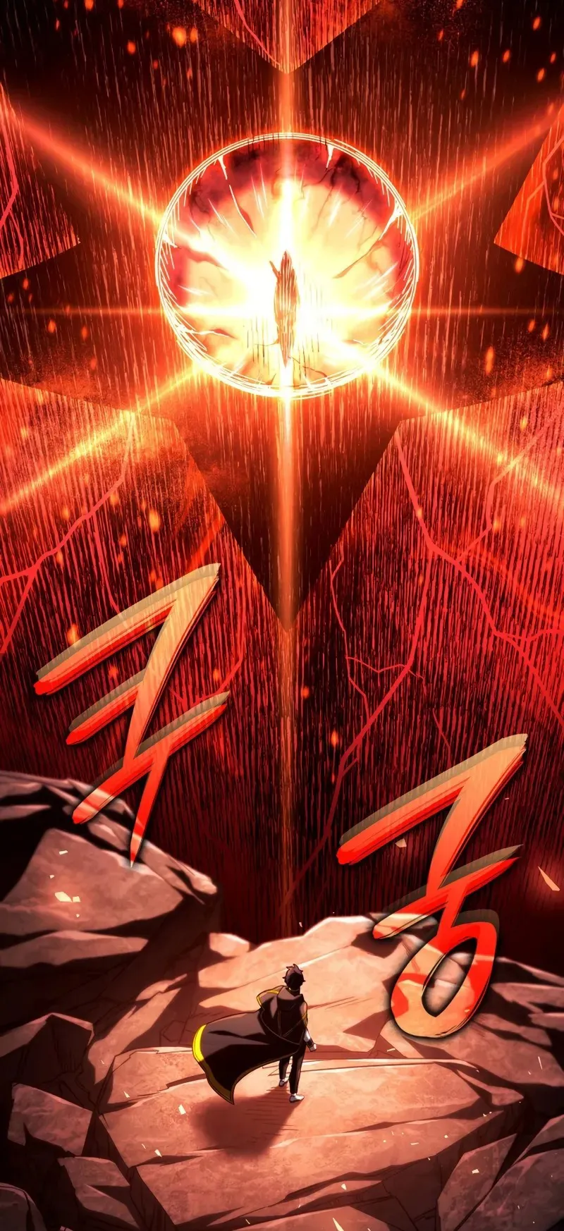 Revenge of the Iron-Blooded Sword Hound ตอนที่ 114 หน้า 89