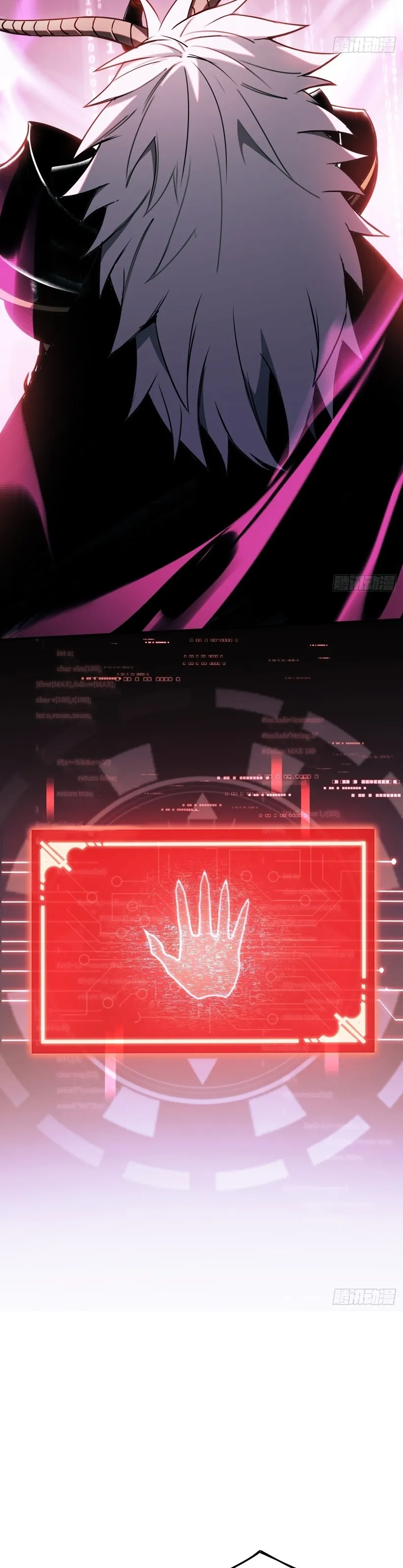 The Final Boss Became A Player ตอนที่ 3 หน้า 20