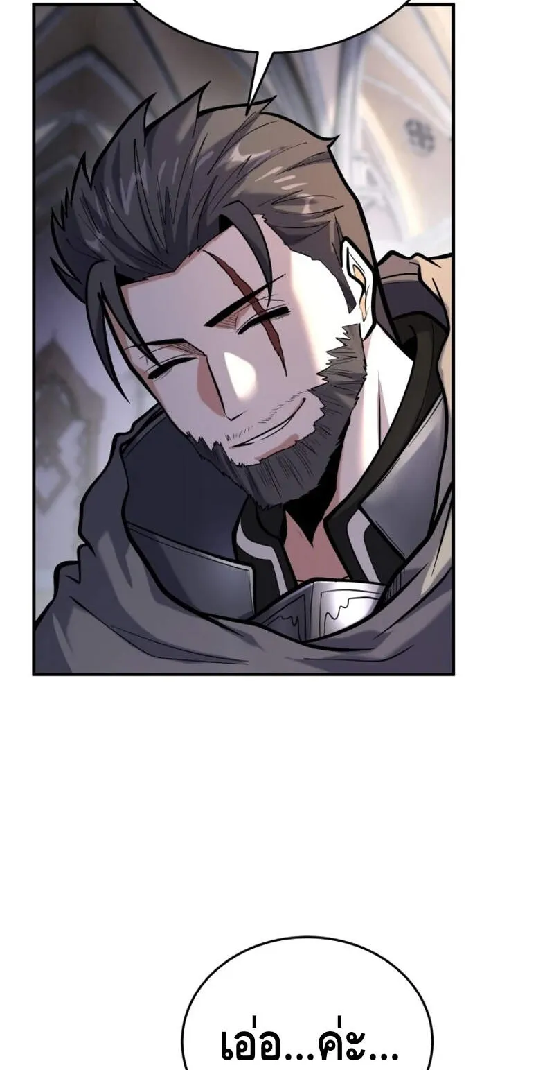 Reincarnation Sword Master ตอนที่ 7 หน้า 49