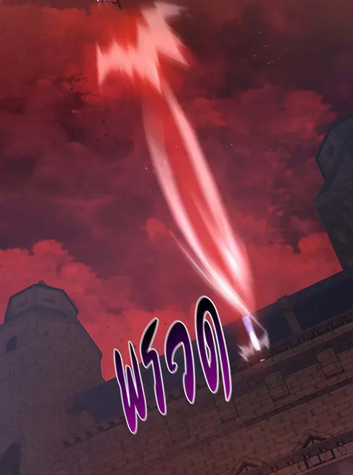 Necromancer Academy’s Genius Summoner Chapter 120 หน้า 54