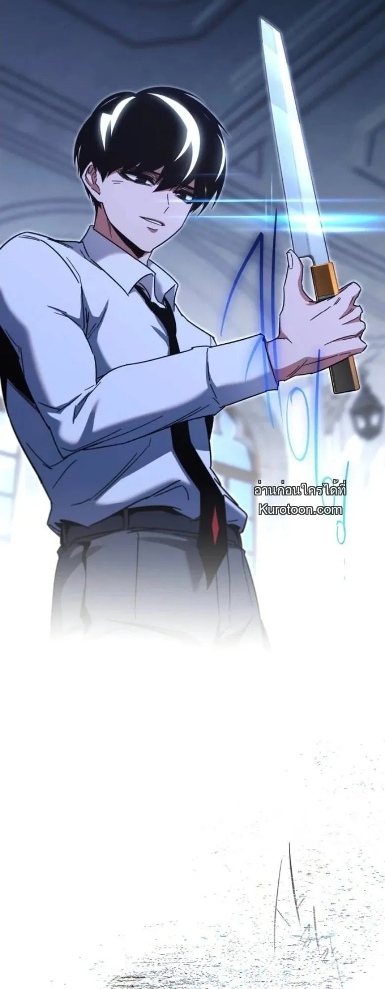 I Took Over The Academy With a Single Sashimi Knife ตอนที่ 54 หน้า 75