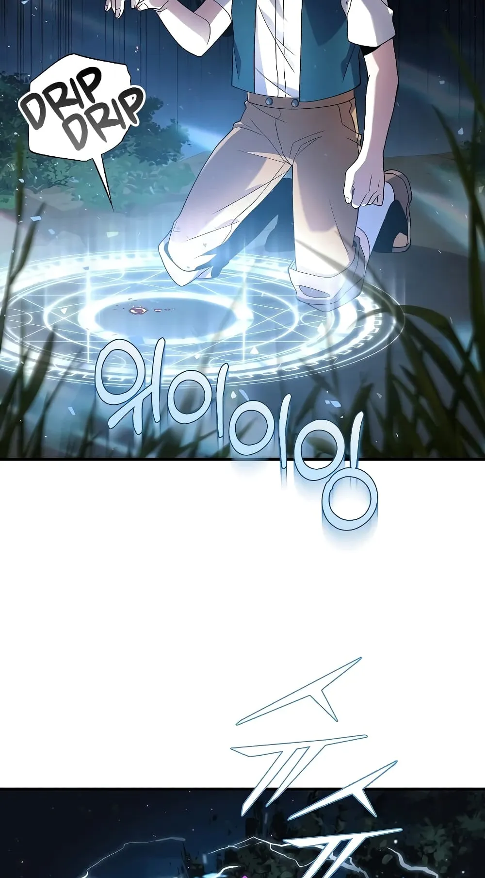 Return of The Unrivaled Spear Knight ตอนที่ 6 หน้า 8