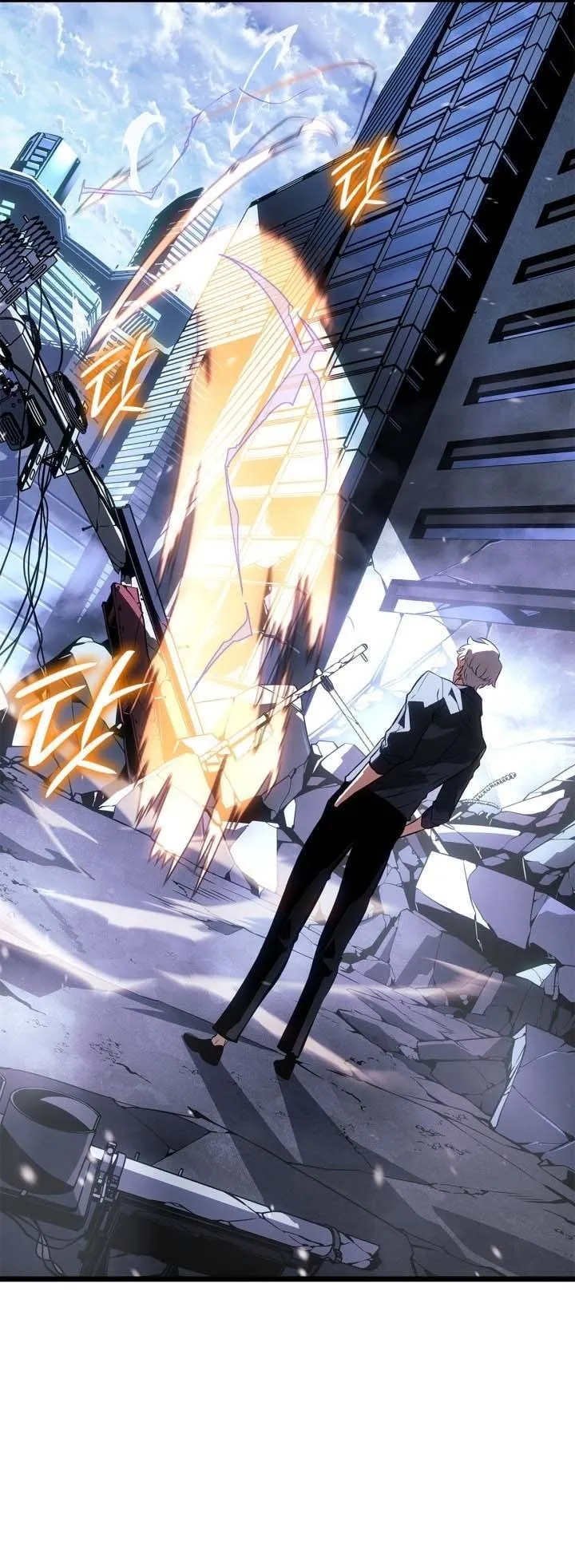 Solo Leveling: Ragnarok ตอนที่ 48 หน้า 71