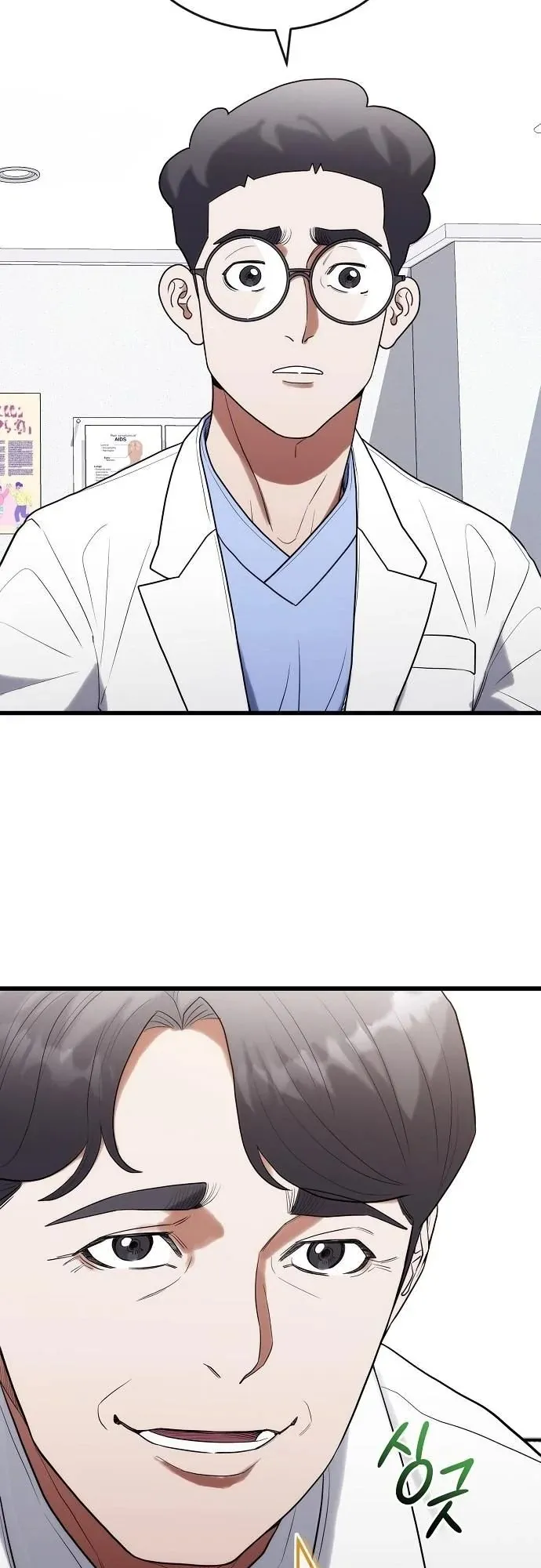 Hua Tuo Becomes a Surgeon ตอนที่ 32 หน้า 49