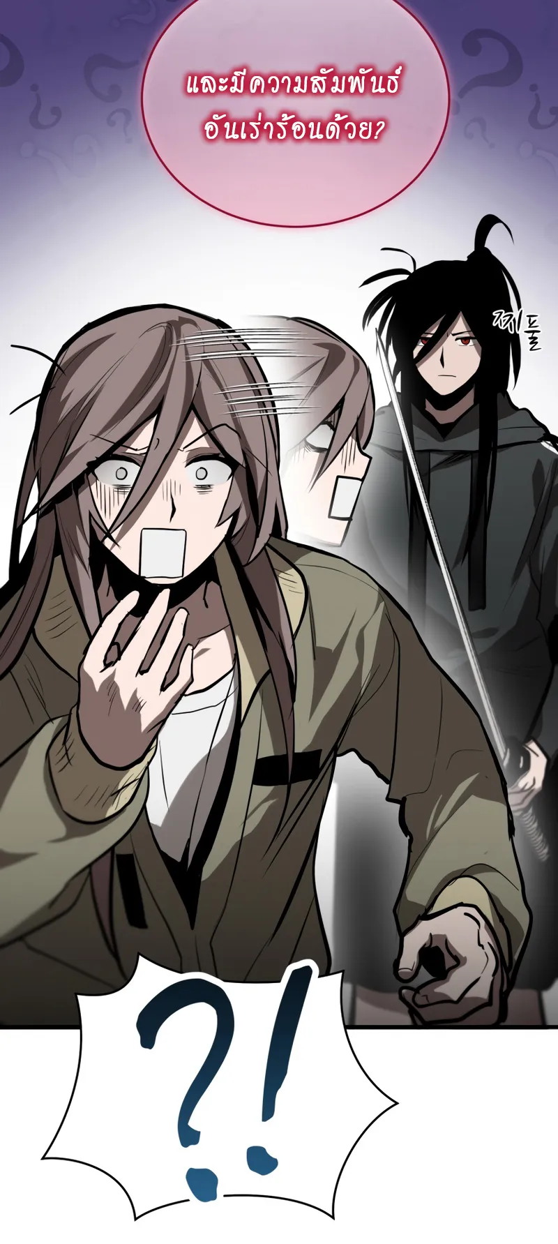 Dororo Re:Verse ตอนที่ 5 หน้า 12