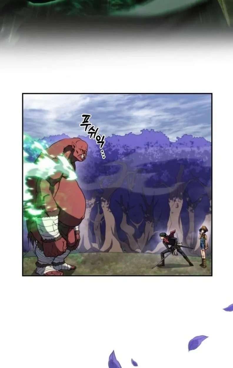 Wild Ranker ตอนที่ 9 หน้า 47