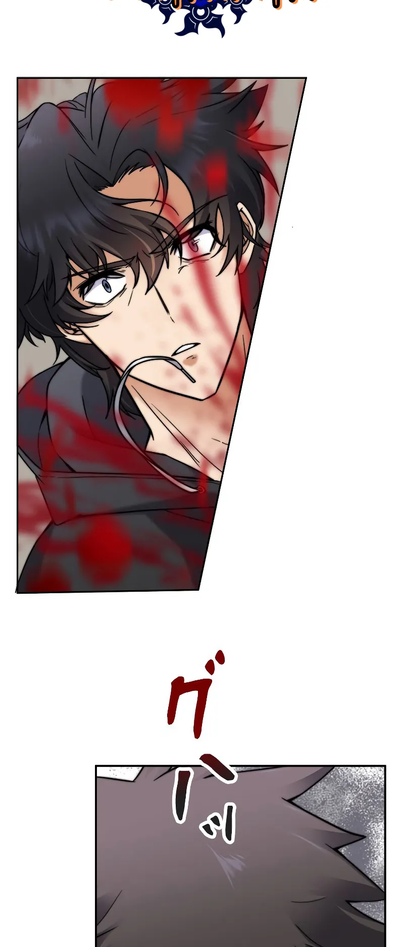 I’m an Ex-class Hunter ตอนที่ 2 หน้า 86