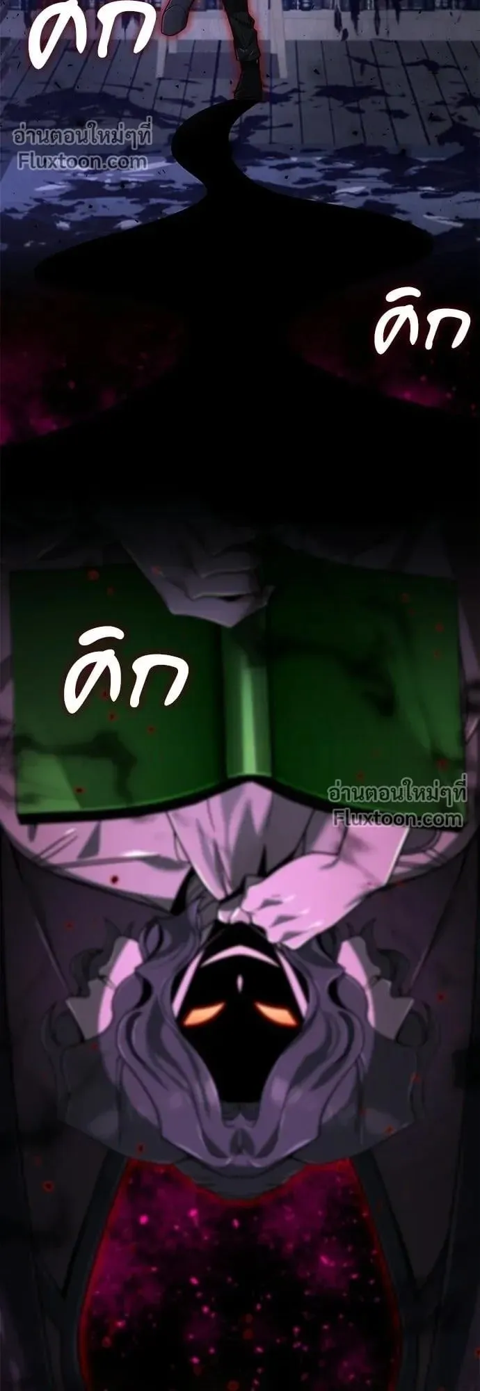 A Cadet Becomes a Prophet ตอนที่ 34 หน้า 60